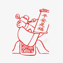 平安是福心和是福剪纸平安是福简笔画高清图片