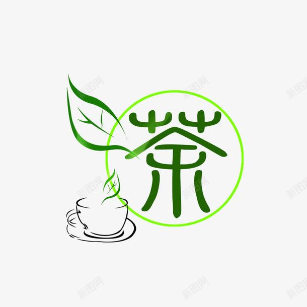 茶艺术字png免抠素材_新图网 https://ixintu.com 线条 绿色 艺术字 茶