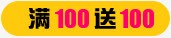 促销优惠电商淘宝png免抠素材_新图网 https://ixintu.com 优惠 促销