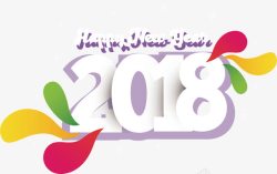 白色happyNewYear白色新年艺术字高清图片