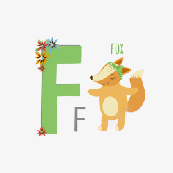 F字母的可爱狐狸矢量图素材