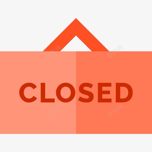 闭图标png_新图网 https://ixintu.com 商务 商店关闭 标志 购物
