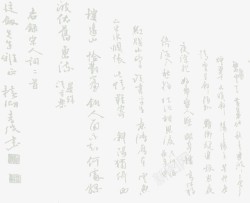 中国古典古诗素材