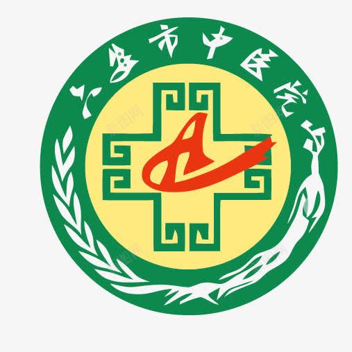 中医院中国风LOGO图标png_新图网 https://ixintu.com LOGO 中国风 中国风LOGO 标志