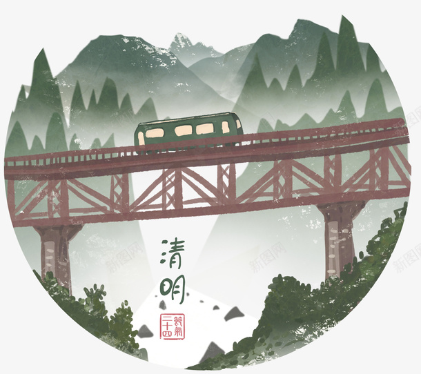 清明节水墨高山插画psd免抠素材_新图网 https://ixintu.com 中国风 水墨 水墨高山 清明节 风景插画 高山