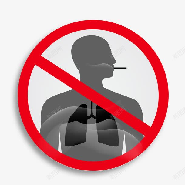 吸烟的肺矢量图ai免抠素材_新图网 https://ixintu.com 不抽烟 停止 矢量图 禁止 禁烟令 肺
