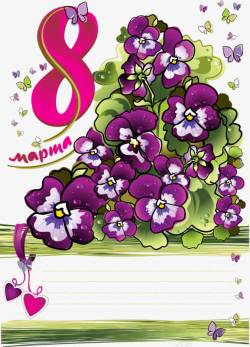 数字8鲜花艺术照紫色木槿花高清图片