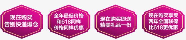 紫色节日活动字体png免抠素材_新图网 https://ixintu.com 字体 活动 紫色 节日