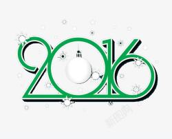 绿色圣诞球2016年字体素材