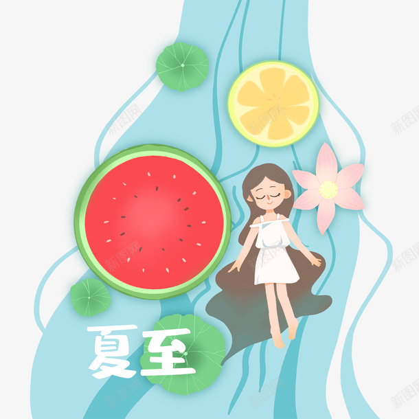 夏季夏天女孩psd免抠素材_新图网 https://ixintu.com 卡通 夏季 女孩 插画 柠檬