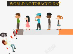 世界无烟日插画矢量图素材