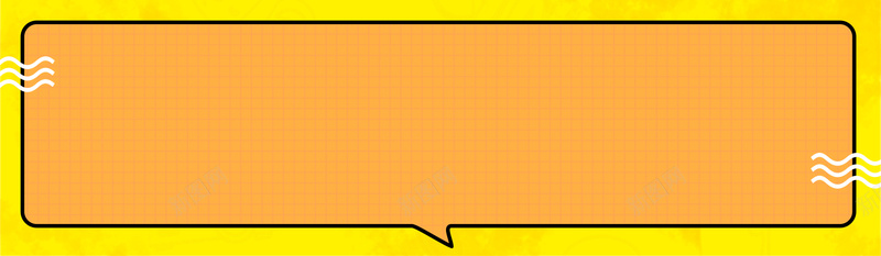 对话框黄色对话框海报背景