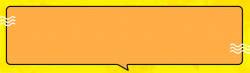 对话框设计黄色对话框海报高清图片
