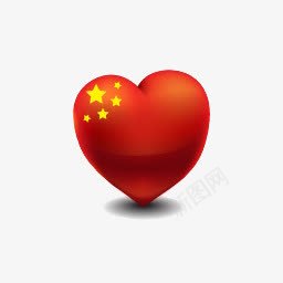 可爱的中国心表情标png免抠素材_新图网 https://ixintu.com 中国心 可爱 表情