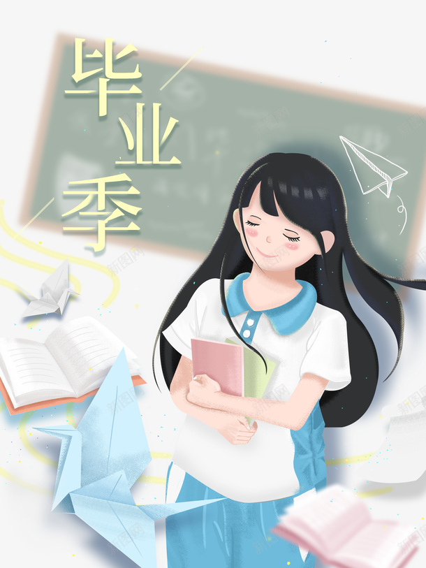 毕业季手绘人物书纸飞机千纸鹤黑板psd免抠素材_新图网 https://ixintu.com 书 千纸鹤 手绘人物 毕业季 纸飞机 黑板