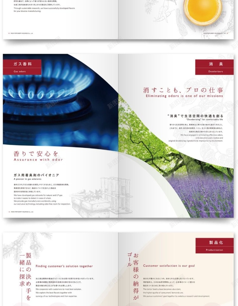 简约风格画册jpg设计背景_新图网 https://ixintu.com 另类 清新 简约 艺术