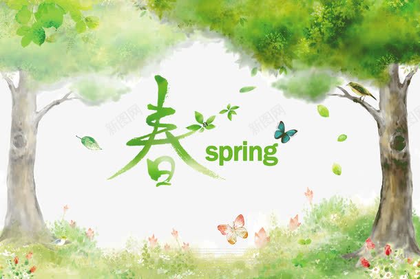 春天绿色植物psd免抠素材_新图网 https://ixintu.com 春天 植物 绿色