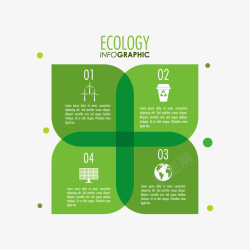 绿色数字分类图矢量图素材