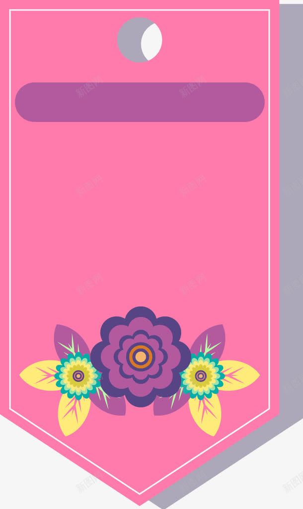 粉色卡通花朵边框纹理png免抠素材_新图网 https://ixintu.com 免抠PNG 卡通 粉色 花朵 边框纹理