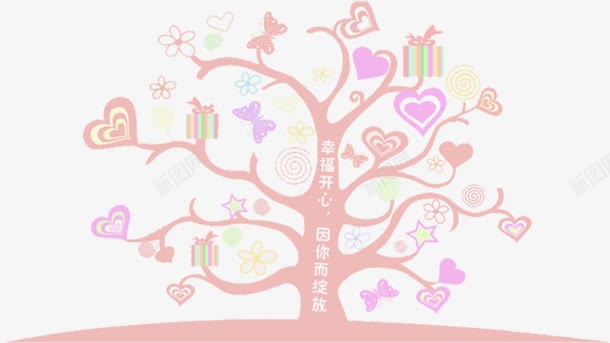 可爱手绘装饰树木png免抠素材_新图网 https://ixintu.com 可爱 树木 装饰