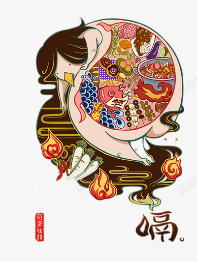 食物png免抠素材_新图网 https://ixintu.com 吃撑 女孩 打嗝 插画 爱彩色 食物