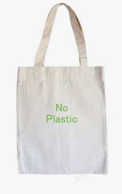 非塑料的手提袋素材