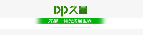 产品广告语png免抠素材_新图网 https://ixintu.com 广告语 标签 绿色