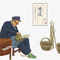 彩色编制卡通爷爷高清图片