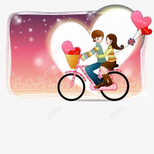 情侣骑单车png免抠素材_新图网 https://ixintu.com 两人行 情人节 情侣 骑单车