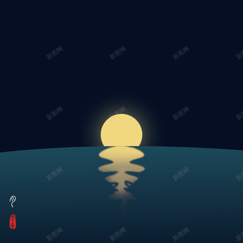 黑夜里的月亮jpg设计背景_新图网 https://ixintu.com 光影 月亮 湖水 黑夜