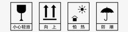 防潮标志矢量图素材