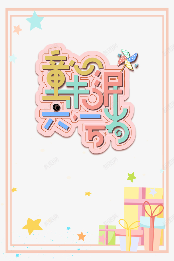 ͯδһͯԪ