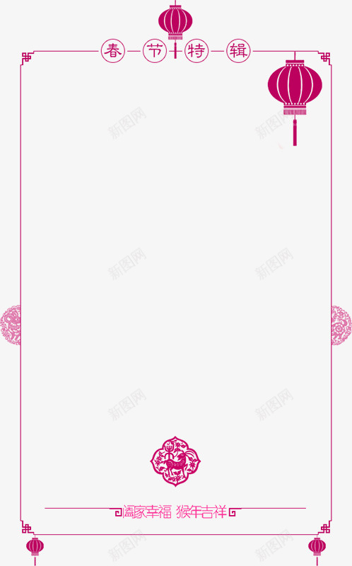 紫色春节背景装饰png免抠素材_新图网 https://ixintu.com 促销 喜庆 节日 装饰