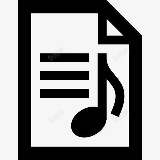 文件图标png_新图网 https://ixintu.com 多媒体 文件 文件和文件夹 档案 音乐 音频
