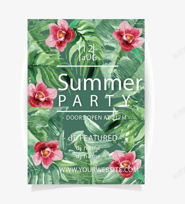 summerpartypng免抠素材_新图网 https://ixintu.com party summer 植物 矢量海报 花朵