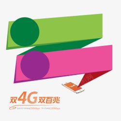 4条装饰条高清图片
