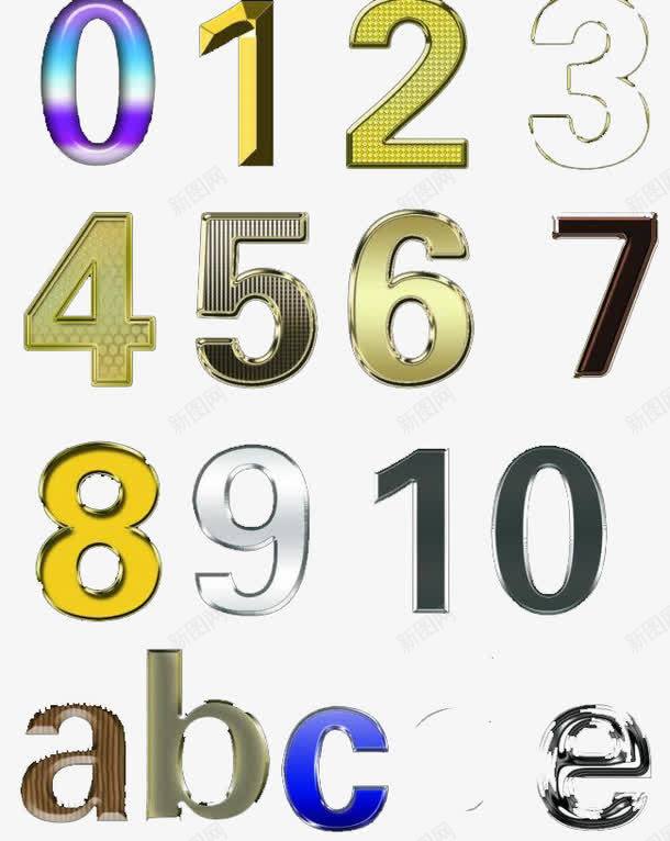 立体艺术数字png图片免费下载 素材0yqkgggup 新图网 立体艺术数字png图片免费下载 素材0yqkgggup 新图网