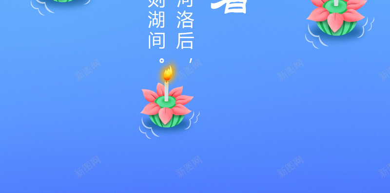 中国传统24节气处暑jpg设计背景_新图网 https://ixintu.com 24节气 中国 传统 处暑