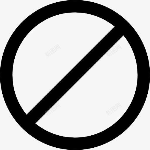 禁止图标png_新图网 https://ixintu.com 信号 取消 形状 标志 禁止 符号