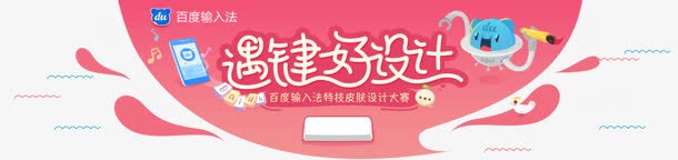 粉色促销卡通图png免抠素材_新图网 https://ixintu.com 促销 卡通 粉色