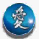 汉字象棋化图标png免抠素材_新图网 https://ixintu.com 汉字象棋化图标