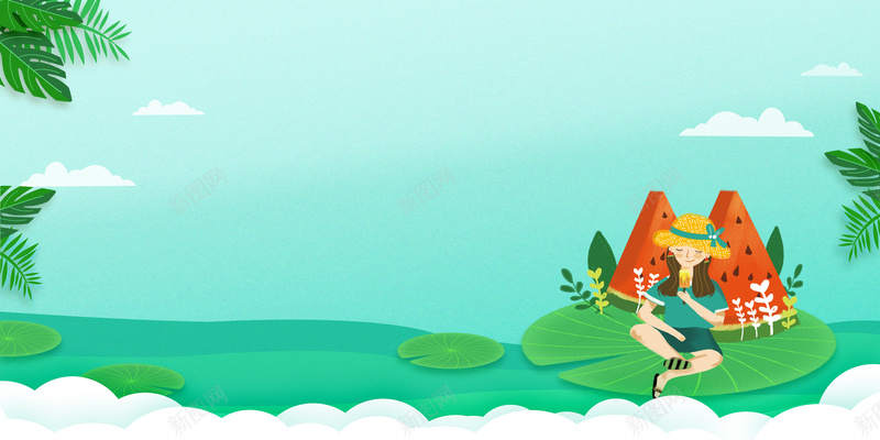 简约河流荷叶背景图psd设计背景_新图网 https://ixintu.com 卡通人物 夏天 植物装饰 荷花 西瓜