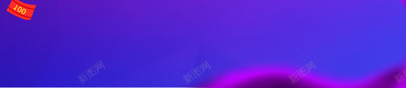 紫色促销背景图漂浮元素psd设计背景_新图网 https://ixintu.com 促销背景 底纹 漂浮元素 红包 金币 飘带