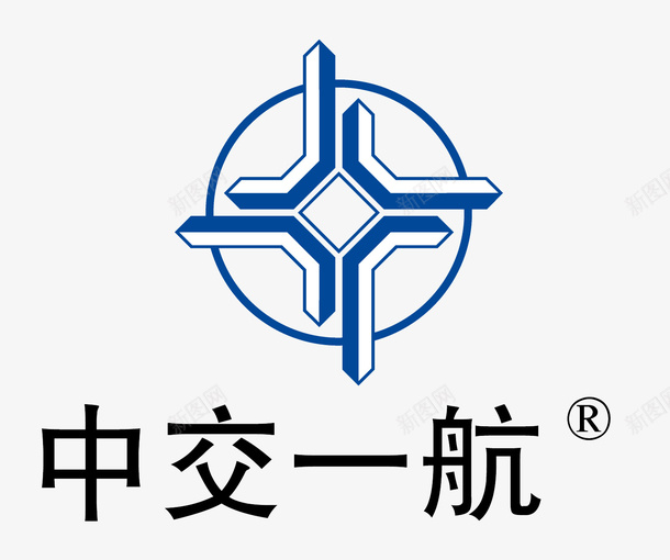 中交一航logopsd免抠素材_新图网 https://ixintu.com logo logo设计 一航logo 中交 中交logo 中交一航 中交一航logo