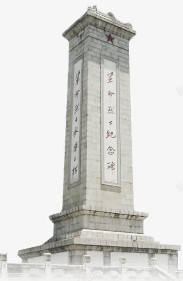 白色革命烈士纪念碑png免抠素材_新图网 https://ixintu.com 烈士 白色 纪念碑 革命