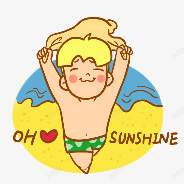 夏日表情sunshine男孩psd免抠素材_新图网 https://ixintu.com sunshine 夏日 男孩 表情