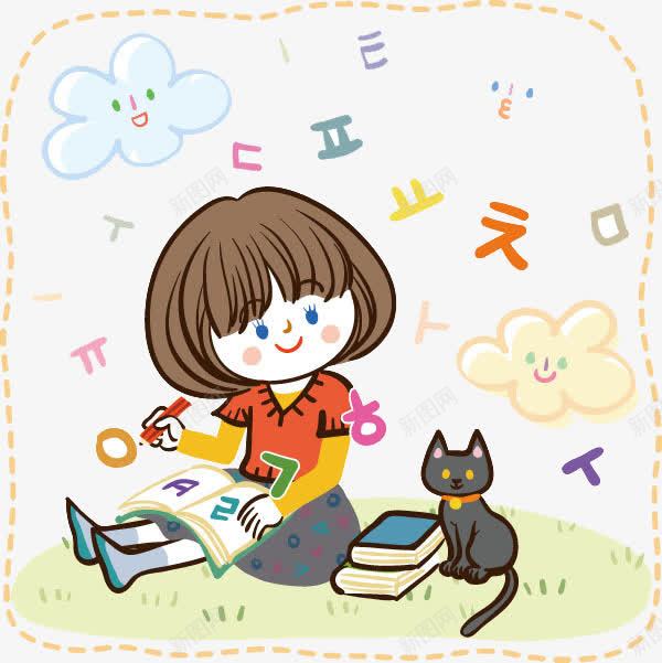 卡通手绘小女孩学习png免抠素材_新图网 https://ixintu.com 几何 学习 小女孩 数字