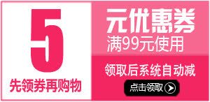 优惠券模版png_新图网 https://ixintu.com 天猫优惠券 淘宝优惠券