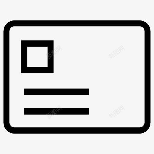 身份证图标png_新图网 https://ixintu.com 业务 人 身份识别 通过ID卡