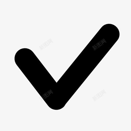 勾号图标png_新图网 https://ixintu.com yes 勾号 对号 对的符号 打勾